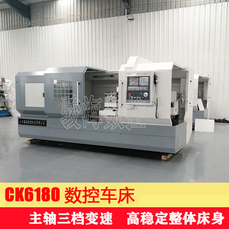 ck6180數控車床